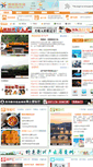 Mobile Screenshot of gzdsw.com