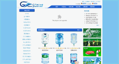 Desktop Screenshot of gzdsw.net