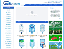 Tablet Screenshot of gzdsw.net